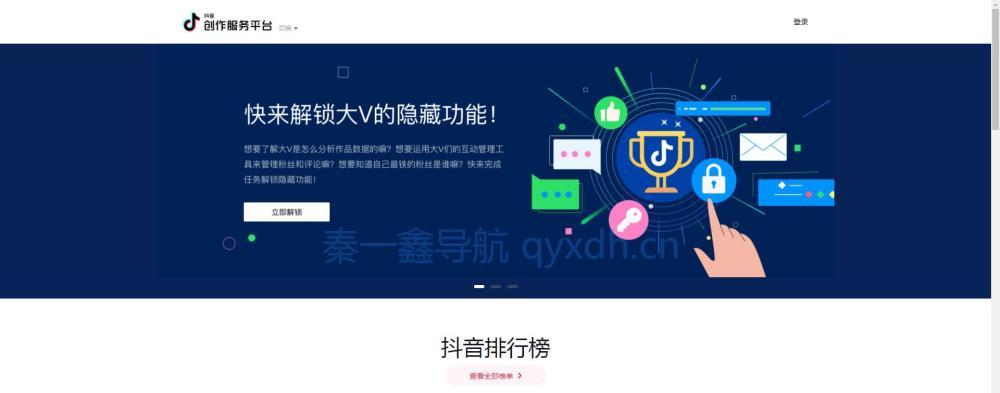 抖音创作者服务中心在哪里（寻找创作指导）