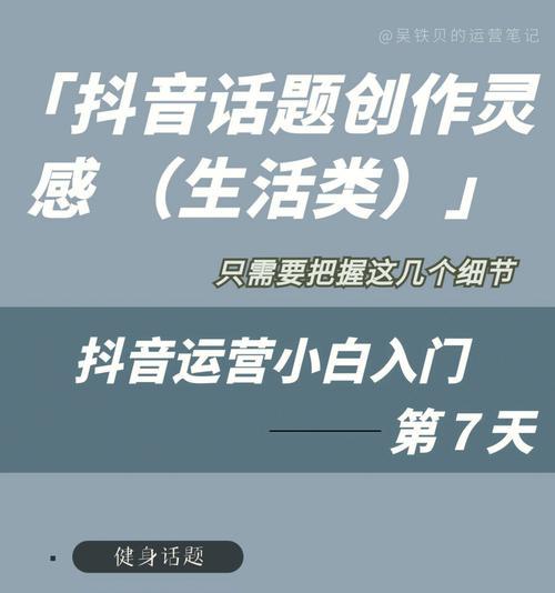 如何开通抖音创作者激励计划（抖音创作者激励计划开通教程和注意事项）