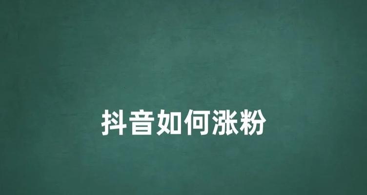 揭秘抖音打PK的套路（抖音打PK有哪些套路）