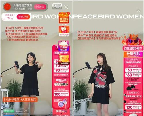 抖音电商电子面单的全面解析（了解电子面单的必要性及其在抖音电商中的应用）