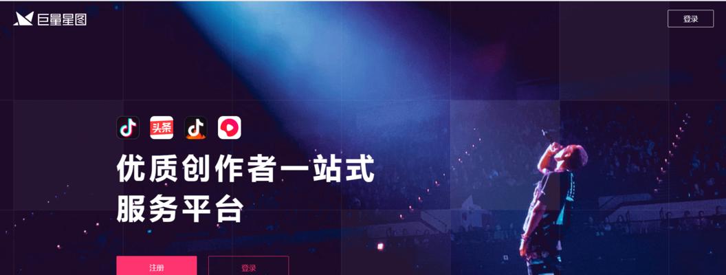 抖音电商罗盘实时直播广告大屏（打造全新营销方式的神器）