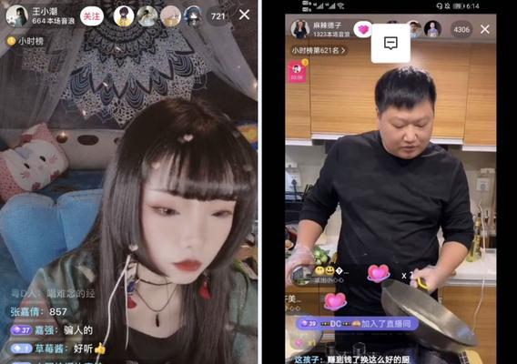 抖音电商罗盘实时直播广告大屏（打造全新营销方式的神器）