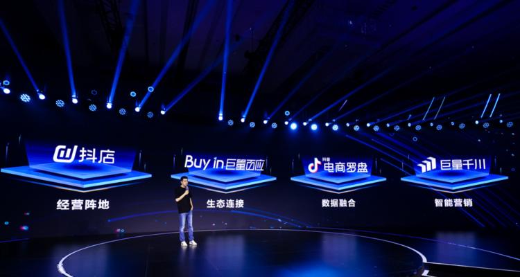抖音电商罗盘解析（掌握抖音电商运营的必备工具）