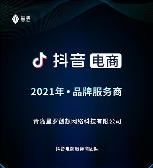 探究抖音电商罗盘退款现象（揭秘抖音电商罗盘退款流程及原因）