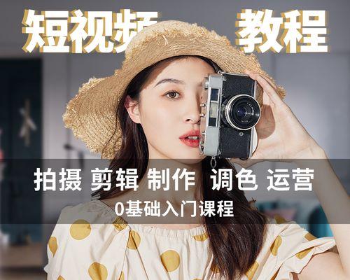 抖音电视剧剪辑教程（从零开始）