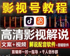 抖音电视剧剪辑教程（教你用抖音剪辑电视剧）