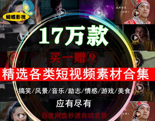 抖音电视剧剪辑教程（教你用抖音剪辑电视剧）