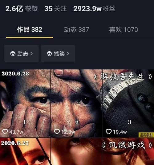 抖音电视剧剪辑教程（教你用抖音剪辑电视剧）