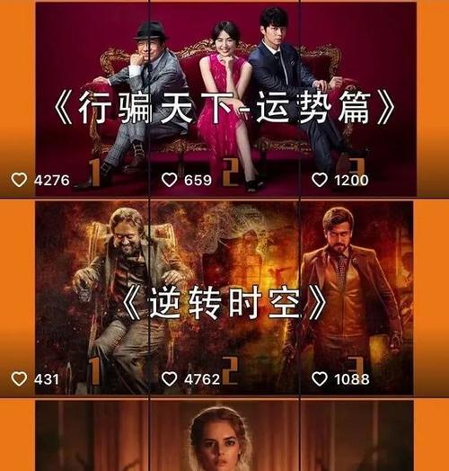 抖音电视剧剪辑教程（用手机也能成为电视剧编导）