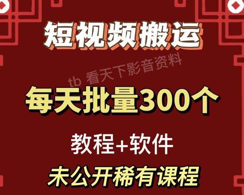 抖音电视剧剪辑教程（用手机也能成为电视剧编导）