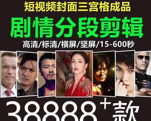 抖音电视剧剪辑技巧（教你如何用电脑软件和手机APP去除水印）