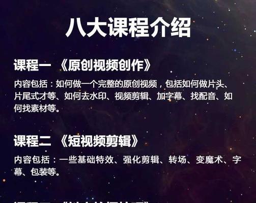 抖音短视频变现攻略（如何通过抖音短视频实现变现）