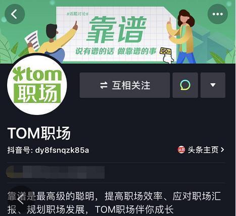 抖音热点关联成功的秘诀（探究抖音热点关联背后的影响力与奥秘）