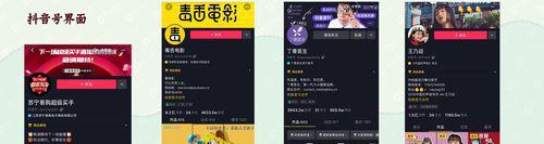 抖音粉丝灯牌有效期多久（解密抖音粉丝灯牌的秘密）