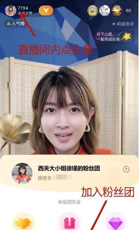 抖音粉丝灯牌有效期多久（解密抖音粉丝灯牌的秘密）