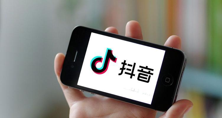 抖音封号原因解析（掌握15个常见违规行为）