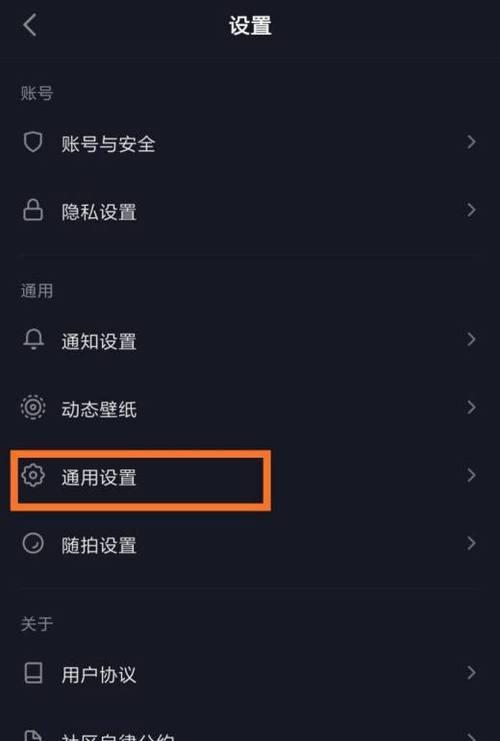 从零开始，如何在抖音上赢得粉丝（零基础的新手也可以成为抖音达人）