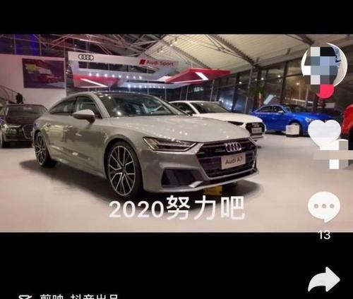 抖音挂车条件及要求（如何满足抖音挂车的条件？一步步教你）