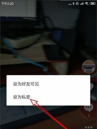 如何破解抖音好友隐私（教你轻松看到好友设置了隐私的抖音视频）