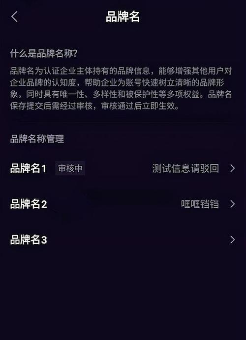 抖音号权重多少正常（探究抖音号权重的评价标准和提升方法）