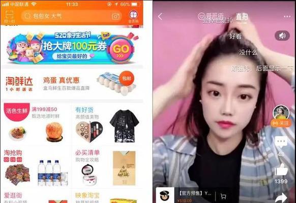 如何在抖音上赚钱？淘宝是关键（掌握这些技巧）