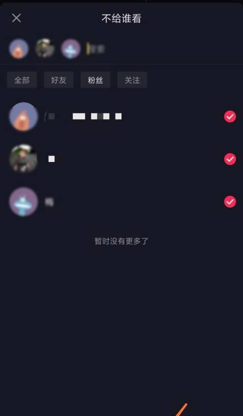 抖音火山版小视频火力值攻略（如何获得高火力值）