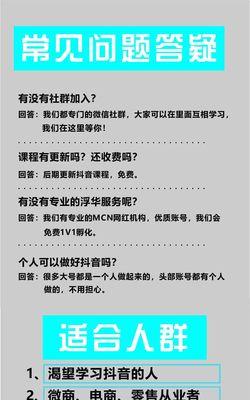 抖音货源一件代发，轻松创业零压力（从哪里找？如何入手？一键代发）