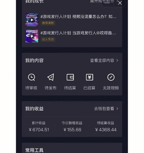 抖音货源一件代发操作指南（快速掌握抖音一件代发技巧）