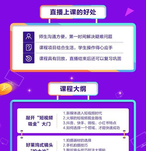 如何开通抖音激励计划（快速了解抖音激励计划开通流程及注意事项）