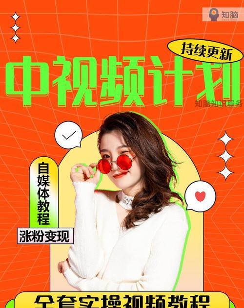 如何开通抖音激励计划（快速了解抖音激励计划开通流程及注意事项）