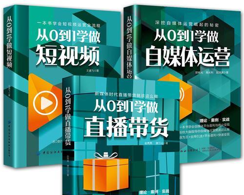 探究抖音激励计划的分成规则（了解抖音创作者如何赚钱的具体方式和流程）