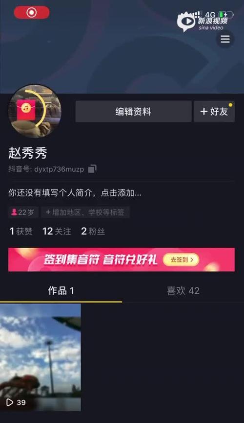 抖音极速版与抖音（对比分析抖音极速版和抖音的特点及差异）