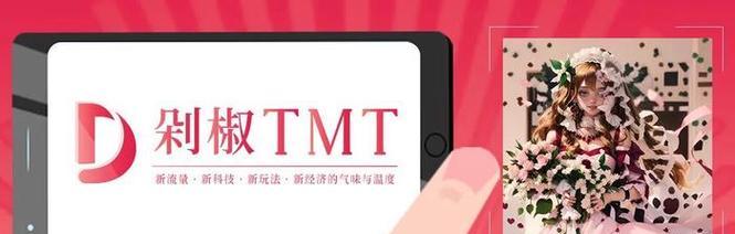 如何成为抖音极速版商城9块9特价频道商家（掌握这些条件）