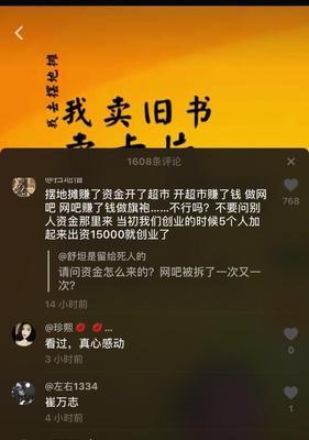 抖音加话题好还是不加好（分析抖音加话题的优劣）