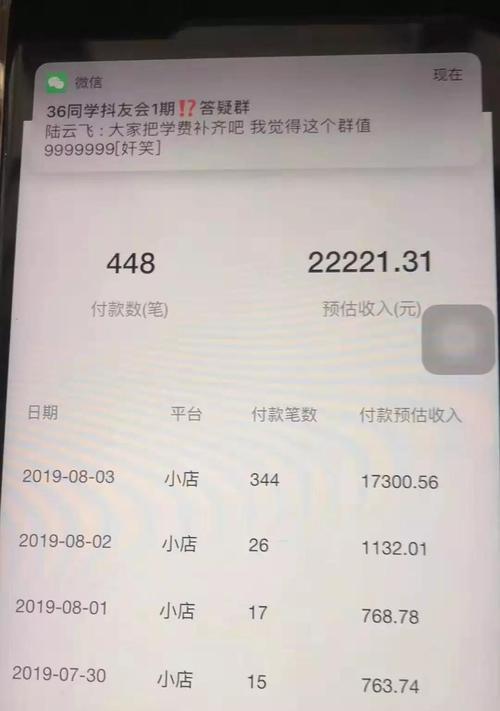 加入工会的10大坏处，不容忽视（抖音上的工会运动背后）