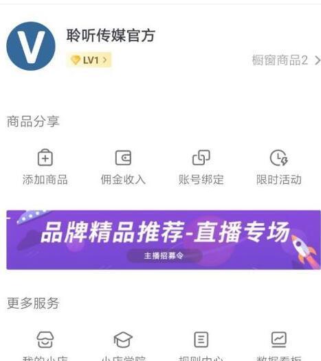 抖音精选联盟带货无需样品，省时省力又省钱（抖音联盟带货）