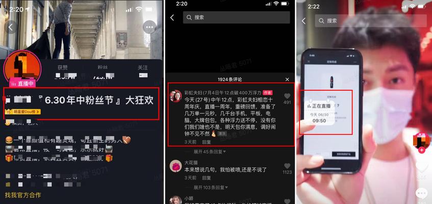 如何修改抖音经营类目为主题（详解抖音经营类目修改步骤及注意事项）