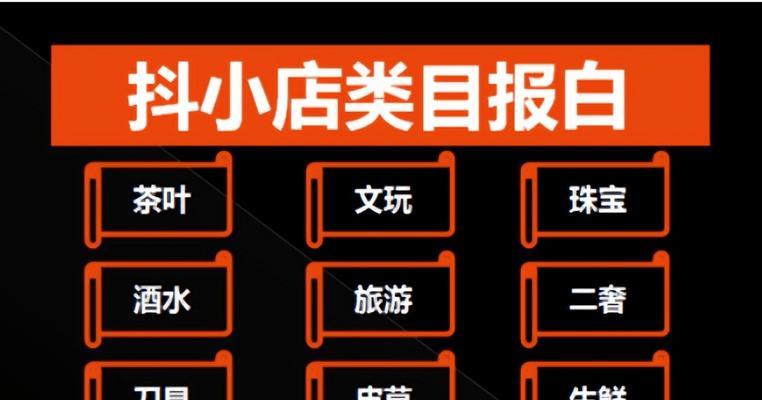 如何选取适合自己的抖音经营类目（从用户需求、市场趋势、个人兴趣三方面出发）