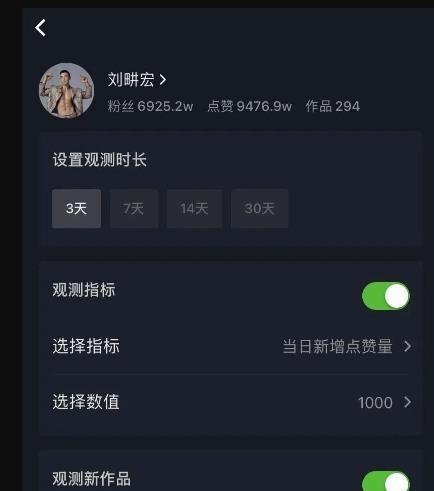 抖音聚合账户的意义及运用（打造多元化营销平台）