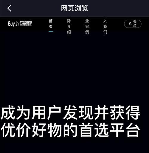 抖音巨量星图好物测评（探秘抖音巨量星图好物）