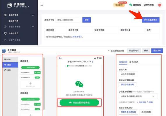 抖音巨量引擎开通指南（了解巨量引擎开通流程）