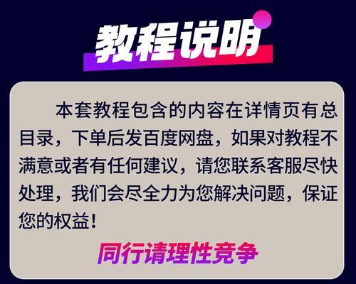 如何在抖音开播前20分钟吸引更多的观众（掌握这些话术）