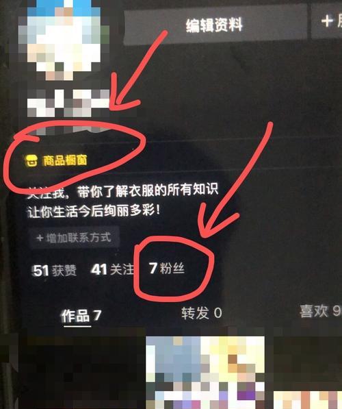 如何开通抖音橱窗500（开通后是否能退款）
