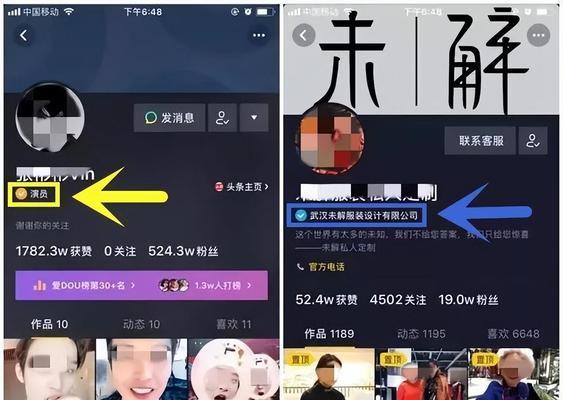 抖音开通蓝v的好处（抖音达人蓝v能给你带来哪些福利）