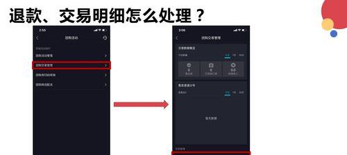 抖音蓝v小店开通指南（如何在抖音上开设蓝v小店）