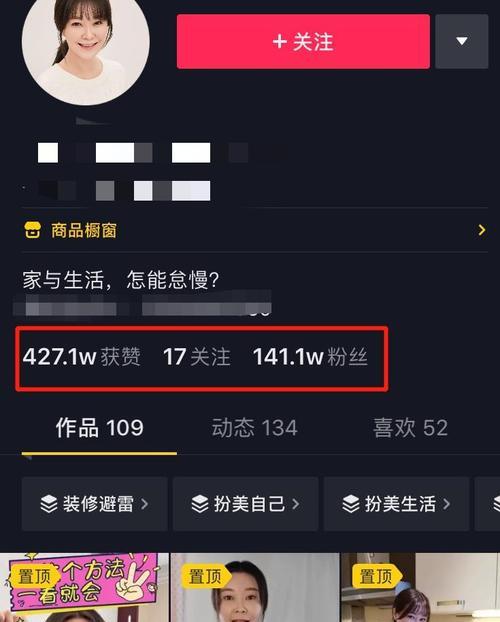 探究抖音离线模式（了解抖音离线模式的使用方法和优势）