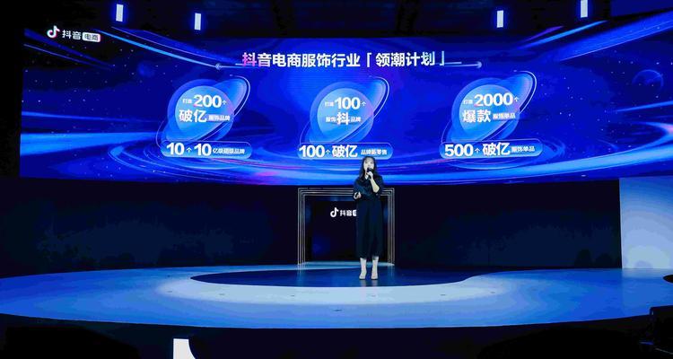 抖音pick计划的粉丝要求（从粉丝声音出发）