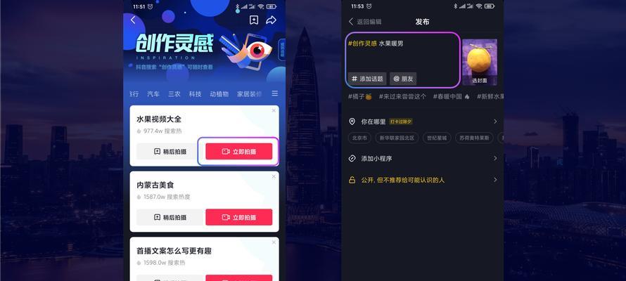 如何加入抖音联盟（抖音联盟的优势与加入流程）