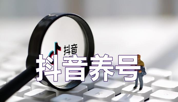 解析抖音流量池（流量池的档次、分配和消耗）