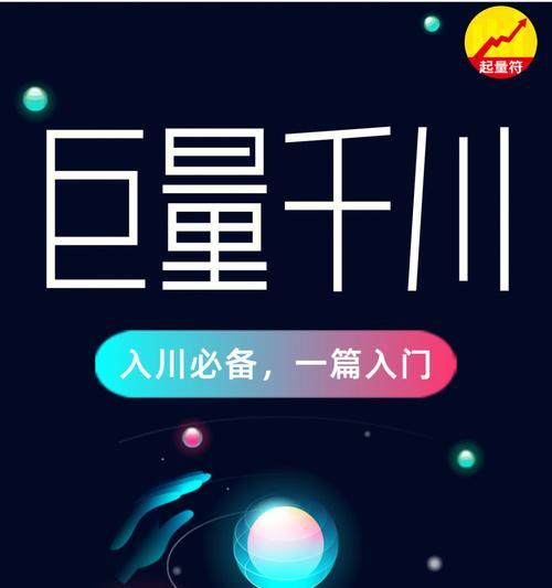 抖音鲁班与千川对比（哪个更适合你）